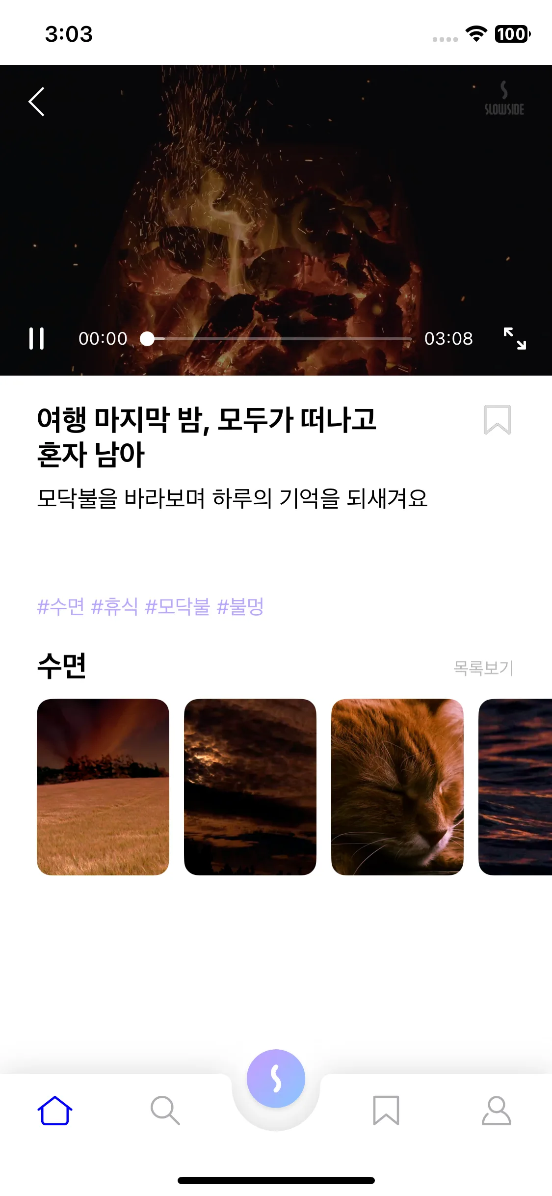 Test Image 5